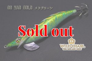 画像4: WILD CHASE 3.0号（09）MAD GOLD / メタグリーン (4)