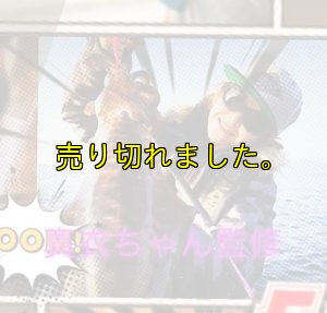 画像8: WILD CHASE 3.0号(07)セクシーシュリンプ (8)