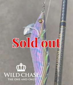 画像2: WILD CHASE 3.5号ラトル(14)胡蝶パープル (2)