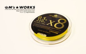 画像1: X8-PE 0.5-210m イエロー4m/グリーン1m (1)
