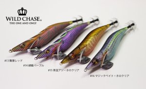 画像7: WILD CHASE 2.5号(15)茶豆アジ/ホロクリア (7)