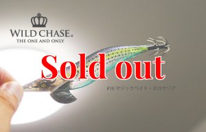 画像2: WILD CHASE 2.5号(16)マジックベイト/ホロクリア (2)