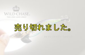 画像4: WILD CHASE 3.0号(16)マジックベイト/ホロクリア (4)