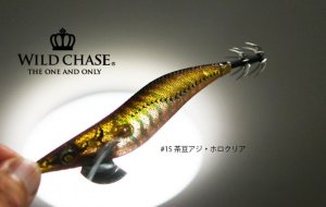 画像2: WILD CHASE 2.5号(15)茶豆アジ/ホロクリア (2)