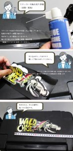 画像3: WILD CHASE切り抜きシールW220 (3)