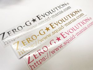 画像1: カッティング  Zero-G evolution（W300） (1)