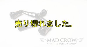 画像8: スクマニ限定 LIVRE カスタムバランサー / ALL BLACK  type-2 / C1 (8)