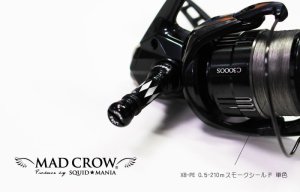 画像1: スクマニ限定 LIVRE カスタムバランサー / ALL BLACK  type-2 / C1 (1)