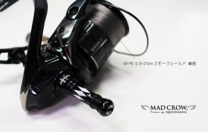 画像2: スクマニ限定 LIVRE カスタムバランサー / ALL BLACK  type-2 / C1 (2)