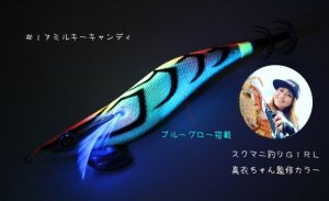 画像5: WILD CHASE 3.0号 (17) MILKY CANDY (5)