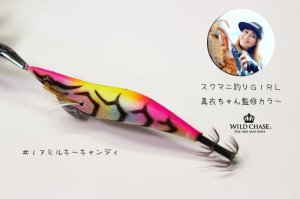 画像8: WILD CHASE 3.0号 (17) MILKY CANDY (8)