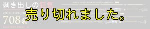 画像2: 15th限定color ゼロエヴォプレミアム T's 708 景虎KL(MMH) (2)
