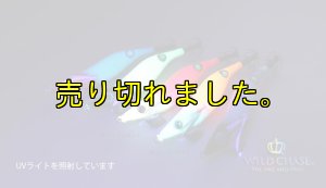 画像3: WILD CHASE 2.5号 #28  ミニキャロット (3)