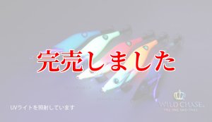 画像7: 2.5号 (29) モーモーみるく ( Blue glow base ) (7)