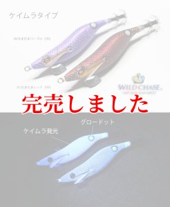 画像3: 3.5号RT (30) たまたまパープル (3)