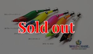 画像6: WILD CHASE 2.5号 #29  モーモーみるく ( Blue glow base ) (6)