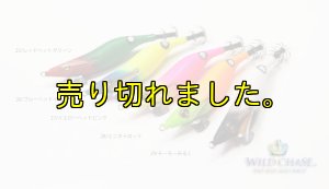 画像2: WILD CHASE 2.5号 #28  ミニキャロット (2)