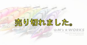 画像10: WILD CHASE 3.0号 (32) マジカルピンクUV (10)