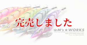 画像9: 3.5号RT (35) プラチナBLUE-UV (9)