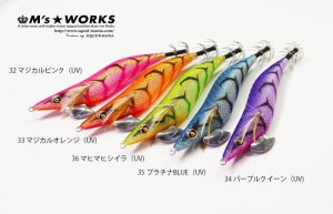 画像9: WILD CHASE 2.5号 (34) パープルクイーンUV (9)