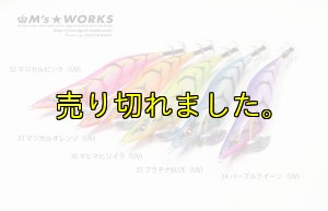 画像8: WILD CHASE 3.0号 (32) マジカルピンクUV (8)