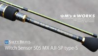 画像1: 15th 限定color /SALTY BRAVE Witch Sensor 505 MX AJI-SP type-S 