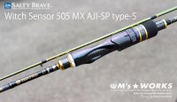 画像3: 15th 限定color /SALTY BRAVE Witch Sensor 505 MX AJI-SP type-S 