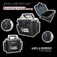 画像1: スクマニ EGINGバッカン BLACK／ショルダー付き