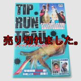 【最安値】エギング大好き　DVD 1〜12巻【全巻】セット 最安値】エギング大好き DVD 1〜12巻【全巻】セット その他