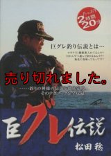 DVD - エギングショップ SQUID MANIA
