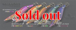 画像6: ウェーブハンター 3.5号SS (40) 即抱きグリーンUV (6)