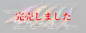 画像7: 3.5号RT (37) メロメロチェリーパイ-UV (7)
