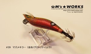 画像5: WILD CHASE  2.5号 (39) マズメキラーUV (5)