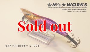 画像4: WILD CHASE 3.5号ラトル (37) メロメロチェリーパイ-UV (4)