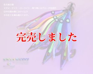 画像6: 3.5号RT (37) メロメロチェリーパイ-UV (6)