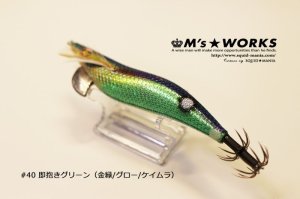 画像4: WILD CHASE 2.5号 (40) 即抱きグリーンUV (4)