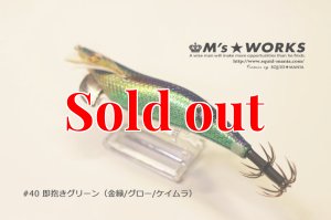 画像4: ウェーブハンター 3.5号SS (40) 即抱きグリーンUV (4)