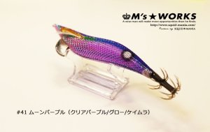 画像5: WILD CHASE  2.5号 (41) ムーンパープル UV (5)