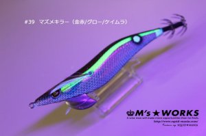画像4: WILD CHASE  2.5号 (39) マズメキラーUV (4)