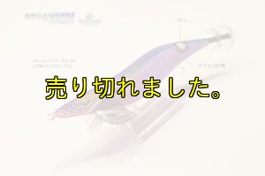 画像4: WILD CHASE  3.5号 (41) ムーンパープル UV (4)