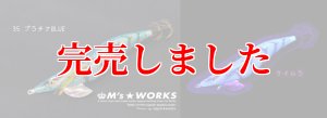 画像3: 3.5号RT (35) プラチナBLUE-UV (3)