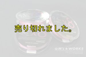 画像1: スクマニ X8-PE PINK/SMOKE SHIELD 0.6-200m (1)