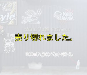 画像5: ZERO-G エヴォ 麗 802 Venus LM slow taper BORON (5)