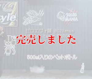画像5: ZERO-G エヴォ 麗 802 Venus LM slow taper BORON (5)