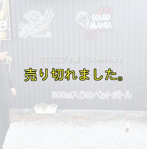 画像9: ZERO-G エヴォ凛 704 Mercury LM slow taper BORON (9)