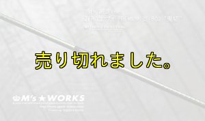画像5: 15th限定color ゼロエヴォプレミアム 炎 802 ”鬼切” (MMH) (5)