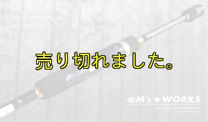 画像6: 15th限定color ゼロエヴォプレミアム 炎 802 ”鬼切” (MMH) (6)