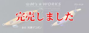 画像4: 3.5号S (43) 冷凍デコポン (オレンジ） (4)
