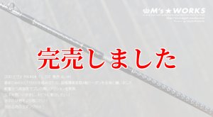 画像6: ZERO-G EVOLUTION プレミアム T's 702 景虎 KL-MX （無垢）(MH) (6)