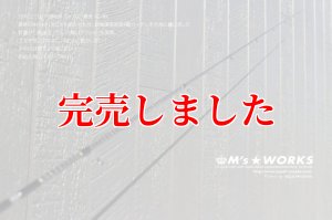 画像9: ZERO-G EVOLUTION プレミアム T's 702 景虎 KL-MX （無垢）(MH) (9)